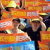-8월 24일 오후 서울역 광장에서 열린 ‘철도·KTX 민영화 반대 2차 범국민대회’에서 5천여 명의 철도노동자들이 구호를 외치고 있다.