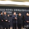 -1월 12일 오후 ‘고 이선균 배우의 죽음을 마주하는 문화예술인들의 요구’ 성명서 발표가 문화예술인들이 참석한 가운데 서울 중구 프레스센터에서 열리고 있다.