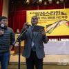 -1월 21일 오후 서울에서 열린 ‘팔레스타인: 저항, 연대, 해방을 위한 투쟁’ 포럼에서 살라흐엘딘 한국외대 아랍어과 교수가 특별 발언을 하고 있다.
