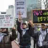 -1월 20일 오후 팔레스타인 연대 18차 집회 참가자들이 서울 도심을 행진하며 구호를 외치고 있다.