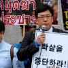 -5월 19일 여러 시민사회단체들이 ‘타이 정부의 민주화 요구 시위대 학살 규탄 긴급 기자회견’을 주한 타이 대사관 앞에서 개최했다