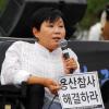 -2009년 9월 26일 용산참사 해결을 위한 집회에서 진보신당 박김영희 공동대표가 연설을 하고 있다
