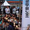 -전교조 창립 21주년이 되던 2010년 5월 28일 오후 조계사 작은 마당에서는 전교조 사수 촛불 문화제가 열렸다.