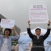 -2010년 5월 29일 오후 서울 광화문 광장에서 열린 "한반도 평화를 위한 비상시국유세"에 참가한 참여연대 회원들이 천안함 사태의 진실을 알리는 행사를 하고 있다