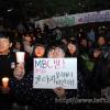 -4월 30일 여의도 MBC 본사 앞에서 열린 MBC 사수 촛불문화제에참가한 시민들이 촛불을 들고있다.