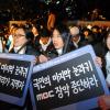 -4월 14일 여의도 MBC 본사에서 열린 MBC사수 촛불문화제에 참가한 시민들이 촛불을 들고 있다.