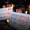 -4월 14일 여의도 MBC 본사에서 열린 MBC사수 촛불문화제에 참가한 시민들이 촛불을 들고 있다