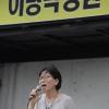 -2010년 6월 12일 오후 서울역에서 열린 이명박 정권 심판 민중대회에서 한국진보연대 이강실 대표가 연설을 하고 있다