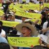 -2010년 6월 5일 서울 세종로 광화문 시민열린마당에서  전국교직원노동조합 부당징계 규탄 지회장 결의대회 
