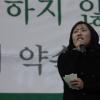 -2010-02-20 서울역에서 열린 아프간 재파병 반대, 점령 중단, 학살 중단 반전평화 행동의 날