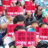 -2009년  6월 13일 오후 서울 덕수궁 대한문 앞에서 열린 경찰폭력 규탄 촛불문화제