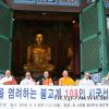 -2009년 6월 9일 조계사에서 스님들이 모여 현 시국을 염려하는 불교계 108인 시국선언 기자회견을 진행하고 있다