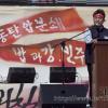 -2010년 5월 1일 오후 서울 여의도 문화마당에서 열린 120주년 세계 노동절 기념 범국민대회에서 김영훈 민주노총 위원장이 연설을 하고 있다.