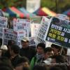 -2010년 5월 1일 오후 서울 여의도 문화마당에서 열린 120주년 세계 노동절 기념 범국민대회