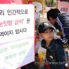 -2010년 5월 1일 오후 서울 여의도 광장에서 열린 120주년 세계노동절 기념 범국민대회 사전마당에서 무상급식을 위한 캠페인을 하고 있다.