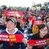 -2010년 5월 1일 오후 서울 여의도 문화마당에서 열린 120주년 세계 노동절 기념 범국민대회에서 학생들이 노동탄압 중단 팻말을 들고 있다.