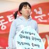 -2010년 5월 1일 오후 서울 여의도 문화마당에서 열린 120주년 세계 노동절 기념 범국민대회에서 4대강에 쏟아부은 급식 예산을 규탄하는 퍼포먼스를 하고 있다.