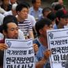 -2010년 7월 3일 서울 내곡동 국가정보원 앞에서 열린 "조작수사, 책임자 처벌 한국진보연대 결의대회"에 다함께 회원들이 연대참가를 했다.