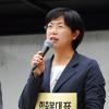 -2010년 7월 3일 서울 내곡동 국가정보원 앞에서 열린 "조작수사, 책임자 처벌 한국진보연대 결의대회"에서 이정희 민주노동당 의원이 발언을 하고 있다.