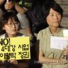 -집시법 개악 기도 실패 후 7월 1일 저녁 서울 청계광장앞에서 4대강 반대 야간집회가 진행됐다.