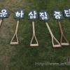 -2010년 7월 03일 서울 시청에서 열린 4대강 공사 중단 범국민대회의 모습