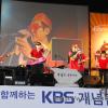 -2010년 7월 7일  저녁 서울 여의도 KBS 본관 앞에서 열린 <시민과 함께하는 KBS 개념탑재의 밤> 시민문화제에서 조합원들이 "파업 장기화와 몰골들"이란 이름으로 공연을 하고 있다.
