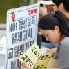 -일제고사가 실시된 7월 13일 오후 서울 광화문 시민마당에서는 "일제고사·교원평가 경쟁교육 폐지! 협력교육 실현! 교육주체 결의대회"가 열렸다.