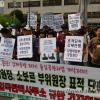 -2008년 5월 3일 오전 서울출입국관리사무소 앞에서 이주노조 지도부 표적 단속, 강제추방 을 규탄하는 기자회견이 열렸다.