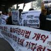 -2007년 12월 5일 오후 한국기독교회관 앞에서 이주노조 표적탄압 분쇄를 요구하는 기자회견을 갖고 이주노조 지도부 석방을 요구하는 농성을 시작했다.