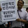 -2008년 5월 25일 오후 서울 광화문 동화면세점앞에서 이주노동자 차별철폐! 단속중단! 을 요구하는 집회가 열렸다.