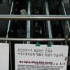 -2008년 11월 30일 오후 서울역에서  이주노동자 단속추방에 규탄하는 집회가 열렸다.