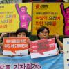 낙태는 범죄가 아니다-2010년 8월 31일 오전 서울 청계광장에서 <임신출산결정권을위한네트워크>는 기자회견을 열고 "낙태한 여성을 처벌하지 말라" 요구안을 발표했다.
