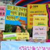 -2010년 8월 31일 오전 서울 청계광장에서 <임신출산결정권을위한네트워크>는 기자회견을 열고 "낙태한 여성을 처벌하지 말라" 요구안을 발표했다.
