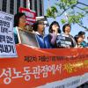 -9월 28일 오후 서울 광화문 정부종합청사 앞에서 열린 제2차 저출산기본계획에 대한 여성노동계 입장 발표 기자회견에서 참가자들이 팻말을 들고 있다.