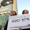 - G20경호안전특별법이 발효된 10월 1일 오후 서울 종로 보신각에서 열린 "G20 규탄 국제 공동행동의 날" 집회에서 참가자들이 구호를 외치고 있다.