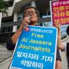 -<알자지라> 기자들의 석방을 요구하는 전국언론노동조합 강성남 위원장.