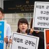 -대규모 사형선고를 규탄하는 인권연대 김보미 활동가.
