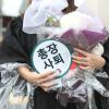 -8월 26일 오전 이화여대 졸업식에서 한 졸업생이 총장 사퇴를 요구하는 부채를 들고 있다. 