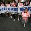 -
‘청소년 2차 시국대회’를 마친 청소년들은 ‘4차 박근혜 퇴진 범국민행동’에 참가하기 위해 서울광장까지 행진을 하고 있다.