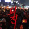 -11월 26일 오후 서울 광화문 광장에서 1백50만 명의 사람들이 모여 박근혜 퇴진 5차 범국민행동을 열고 있다.