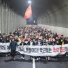 -11월 26일 서울 광화문 일대에서 열린 ‘박근혜 퇴진 제5차 범국민행동’을 마친 1백50만 명의 사람들이 청와대를 향해 가두행진을 하고 있다. 