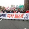-11월 30일 오후 서울시청 광장에서 열린 ‘박근혜 즉각 퇴진! 박근혜 정책 폐기! 총파업 대회’를 마친 노동자들이 가두행진을 하고 있다.