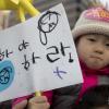 -12월 3일 오후 ‘박근혜 퇴진 6차 범국민행동’에 참가한 사람들이 ‘청와대 인간띠 잇기’를 하기 위해 가두행진을 하고 있다. 