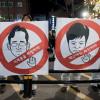 -‘박근혜 퇴진 7차 범국민행동’이 열린 12월 10일 서울 청운동 인근에서 반올림 활동가들이 이재용 구속 등을 요구하고 있다. 