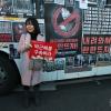 -‘박근혜 퇴진 7차 범국민행동’에 참가한 시민이 다양한 종류에 박근혜 구속 포스터가 붙여 있는 경찰 버스를 배경으로 기념 사진을 찍고 있다.