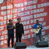 티브로드 정규직 노동자들-3월 25일 오후 서울 보신각 앞에서 희망연대노조가 “사업장의 담을 넘어 지역, 시민 · 사회와 함께! 희망연대노조 공동투쟁 선포 결의대회”를 열고 있다. 