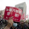 -4월 13일 오후 건설기계 노동자들이 서울 마포구 공덕오거리를 출발해 여의도 국회의사당 앞으로 가두행진을 하고 있다.   