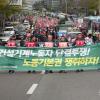 -4월 13일 오후 건설기계 노동자들이 서울 마포구 공덕오거리를 출발해 여의도 국회의사당 앞으로 가두행진을 하고 있다.   