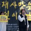 -‘세계 산재사망 노동자 추모의 날’에 앞서 26일 오후 서울 보신각에서 열린 ‘KTX 정비 및 선로유지보수 외주화 철회 기술분야 결의대회’에서 KTX 해고 승무원들이 발언을 하고 있다.  
