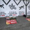 -광화문우체국에 도착한 노동자들이 사망한 집배원들을 추모하는 헌화를 하고 있다. 